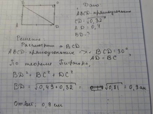 Впрямоугольнике&nbsp; abcd найдите: bd, если&nbsp; cd=√0,32&nbsp; и&nbsp; ad=0,7​