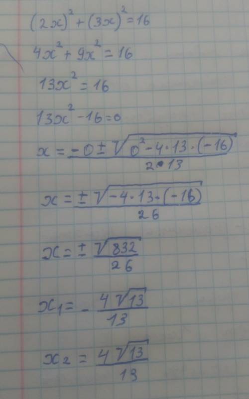 Выполните действие (2х)^2 + (3х)^2=16