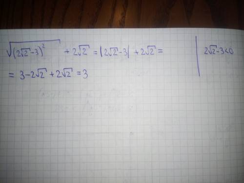 Срешением <img src=