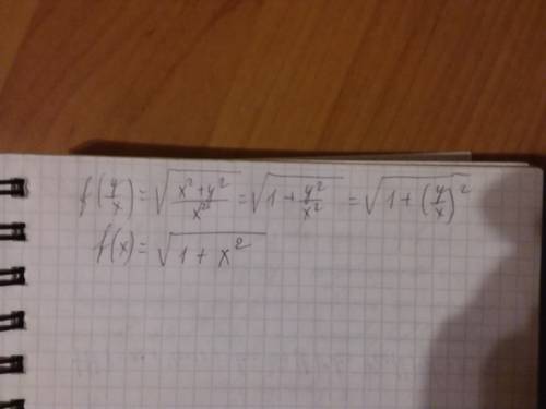 Знайти f(x), якщо <img src=