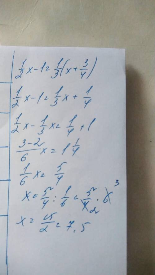 Объясните кто ни будь уравнение (каждый пример,почему так) 1_2х-1=1_3*(х+3_4)=