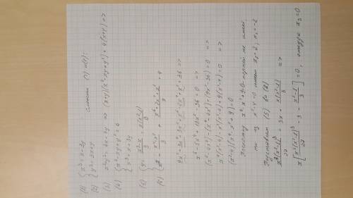 Решить систему уравнений {x^3=x+3y; y^3=3x+y