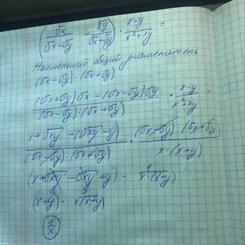 Можете решить 5 и 6 там выражение