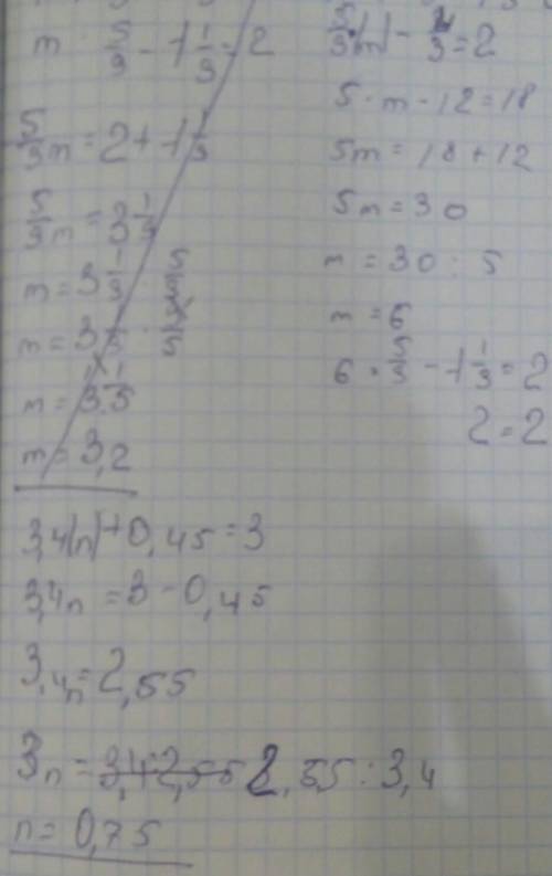 Номер 288 решите уравнение 6 класс 2)|n|-6=10,3 4)2,6|y|-4,6=3,2 6)3,4|n|+0,45=3 желательно всё ра