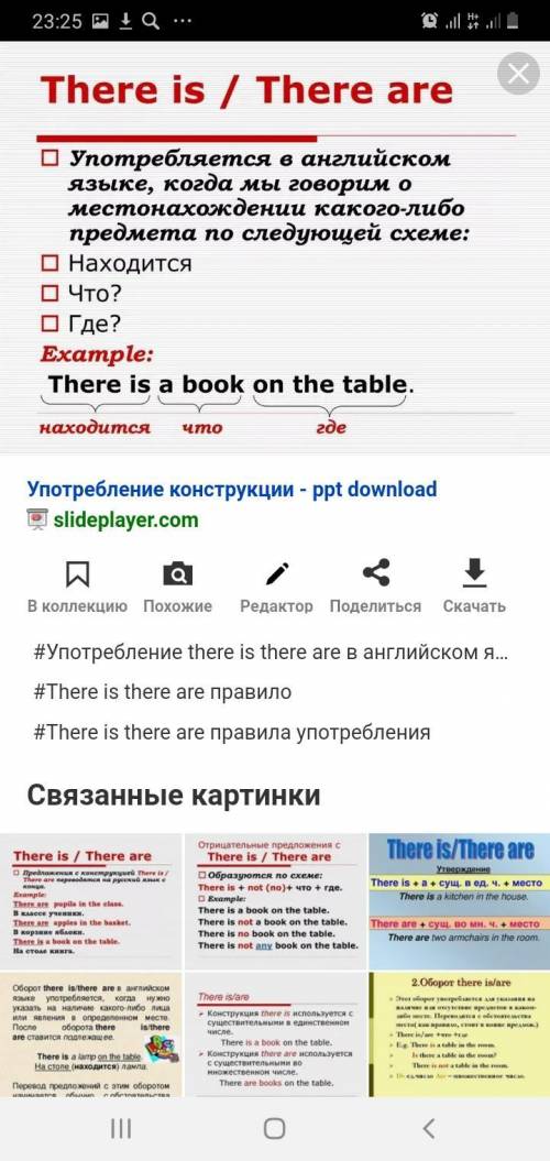 69 ! , вообще только 4.5, но если есть понимающие - то и 4.4