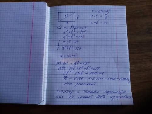 2. решить , составив систему уравнений с двумя переменными: рекламное агентство получило (дальше на