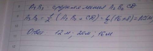 2. [6 ) биссектриса параллелограмма abcd делит его сторону сд на отрезки ск = 21см и кд = 6 см. найд