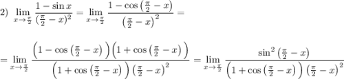 \displaystyle 2)~ \lim_{x \to \frac{\pi}{2}}\frac{1-\sin x}{(\frac{\pi}{2}-x)^2}=\lim_{x \to \frac{\pi}{2}}\frac{1-\cos \left(\frac{\pi}{2}-x\right)}{\left(\frac{\pi}{2}-x\right)^2}=\\ \\ \\ =\lim_{x \to \frac{\pi}{2}}\frac{\Big(1-\cos \left(\frac{\pi}{2}-x\right)\Big)\Big(1+\cos\left(\frac{\pi}{2}-x\right)\Big)}{\Big(1+\cos\left(\frac{\pi}{2}-x\right)\Big)\left(\frac{\pi}{2}-x\right)^2}=\lim_{x \to \frac{\pi}{2}}\frac{\sin^2\left(\frac{\pi}{2}-x\right)}{\Big(1+\cos\left(\frac{\pi}{2}-x\right)\Big)\left(\frac{\pi}{2}-x\right)^2}