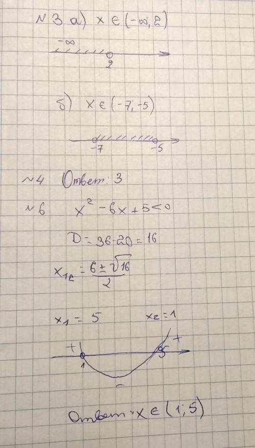 Решите легкую к/р по .9 класс.повторение 8 класса