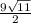 \frac{9\sqrt{11} }{2}