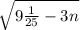 \sqrt{9\frac{1}{25}-3n}