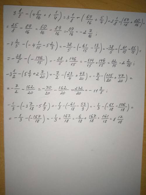 446. выполните действия: 3 1/8-(4 5/16+1 1/4)= -7 3/5 - (-4 1/15 - 5 2/3)= -3 1/2 - (5 3/4+2 7/20)=