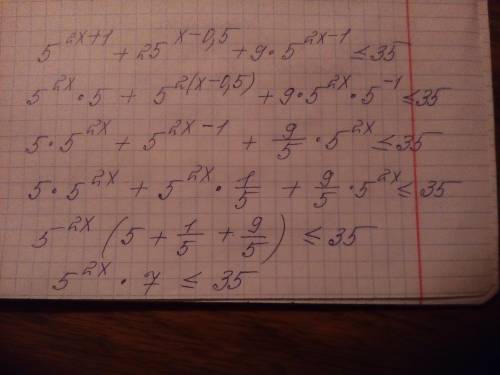 Решить по , . укажите наибольшее целое решение неравенства [tex] {5}^{2x + 1} + {25}^{x - 0.5 } + 9