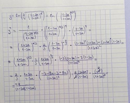 30 .вычислить производную: <img src=