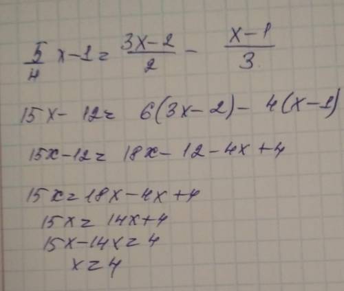 Скобка в). ответ должен получится 4