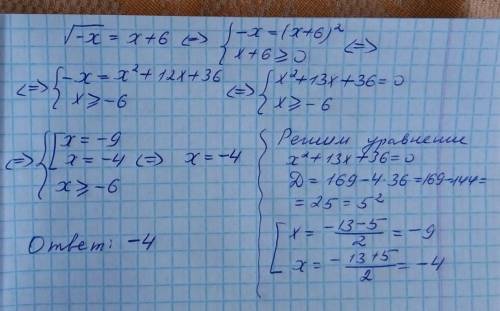Решите уравнение <img src=