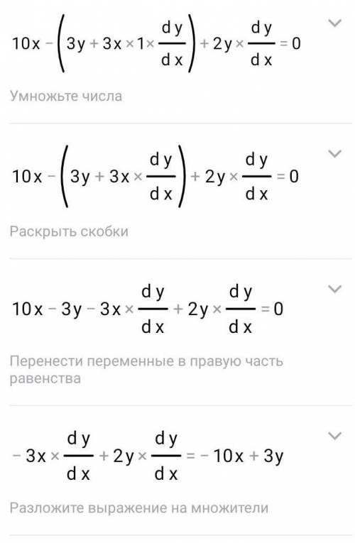 Решить уравнение в целых числах <img src=
