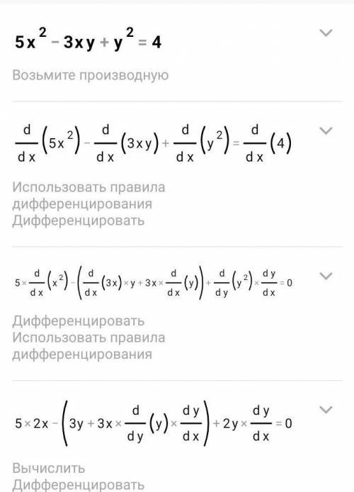 Решить уравнение в целых числах <img src=