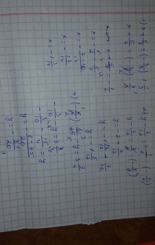 Тапсырма 485 тендеуди шешиндер: