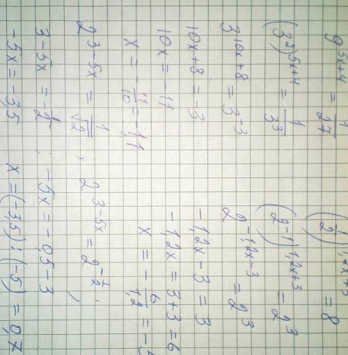 1,2,3,5показательные уравнения ,желательно с решением, заранее 