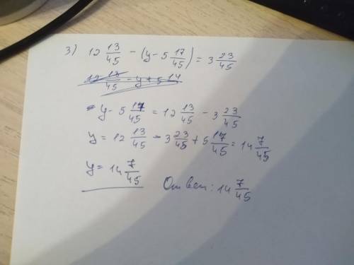 Nbsp; &nbsp; &nbsp; &nbsp; &nbsp; &nbsp; реши уравнения: (32*x)-320=1280 &nbsp; &nbsp; (x +
