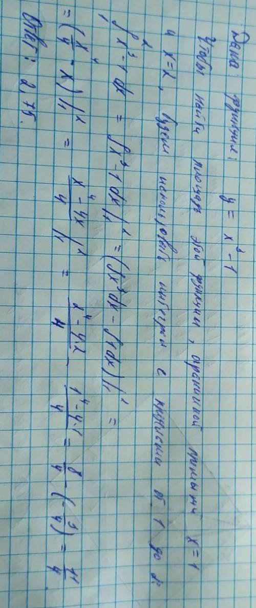 Найти площадь фигуры,ограниченной линиями <img src=