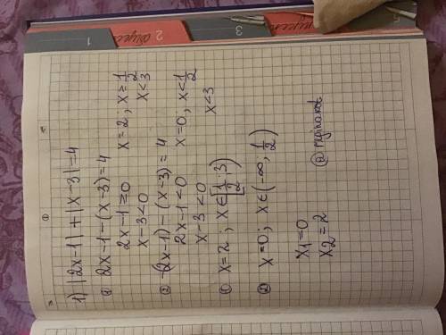 1. решить уравнение: <img src=
