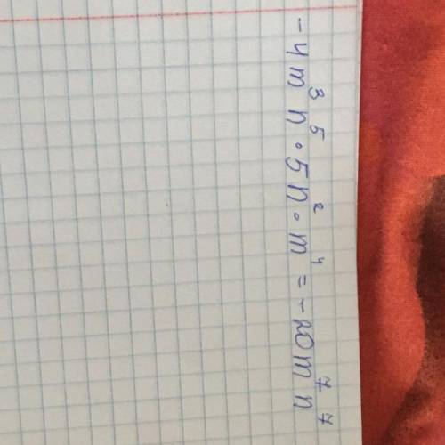 Преобразуйте выражение в одночлен стандартного вида. ​