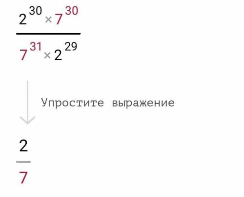 Решить пример <img src=