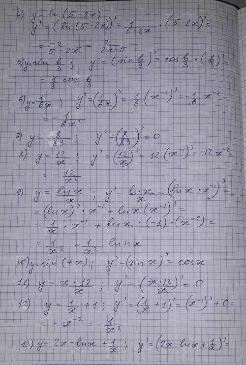 Найдите производные функций b-7 2/x ex2 – 3x in(5-2x) sin a/3 1/x6 8/83 12/x? inx /x sin+x x12/x 1/