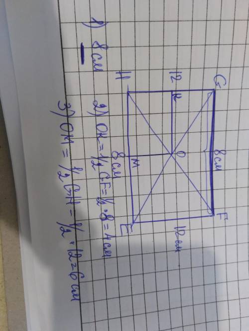 Умоляю ! нарисуй прямоугольник&nbsp; hgfe, сторона которого&nbsp; eh&nbsp; =&nbsp; 8&nbsp; см&nbsp;