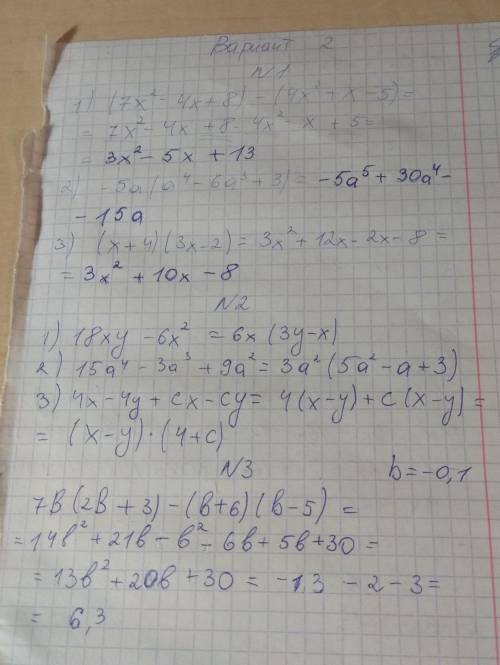 2вариант! №5,6,7 не если нужен перевод или что то ещё