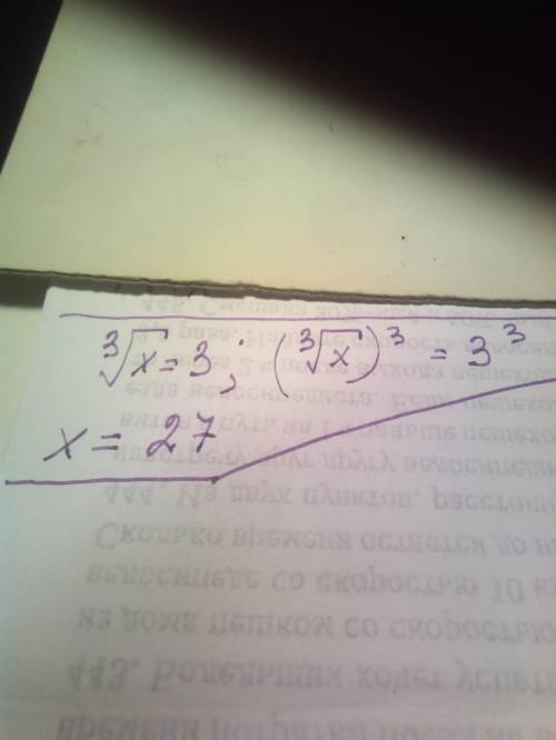 Решите <img src=