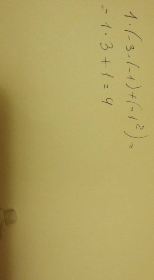 Выполните умножение: (−c)×(−3c+c2) . найдите значение полученного многочлена при с=-1. а: 2 б: -4 в: