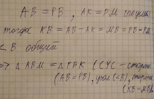 Решите 11 ) там доказать надо)) 20 б)