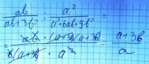 Нужно. выполните деление <img src=