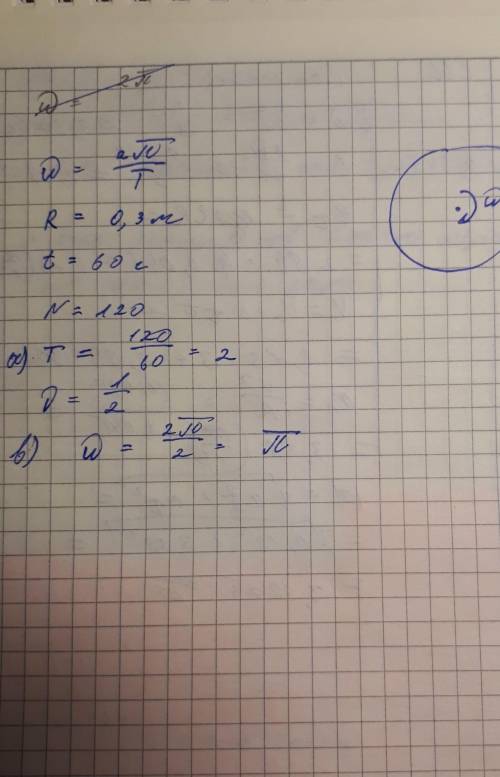Колесо с радиусом 0,3 м совершает 120 оборотов за 60 секунд. а) рассчитайте период вращения колеса и