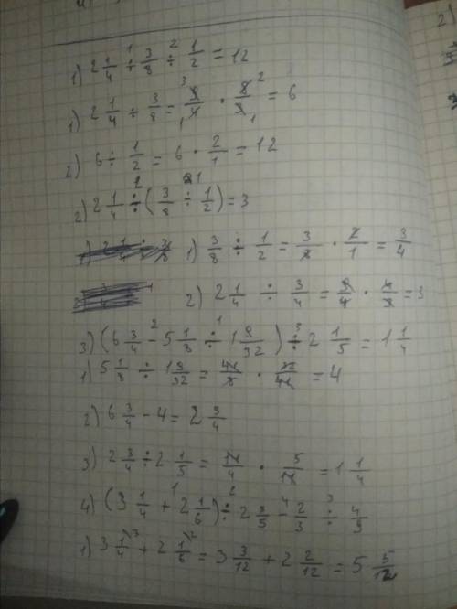 Решите с решением,а не только ответ ..кстати 20 ​