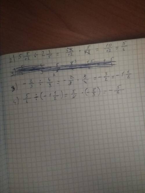 Решите с решением,а не только ответ ..кстати 20 ​