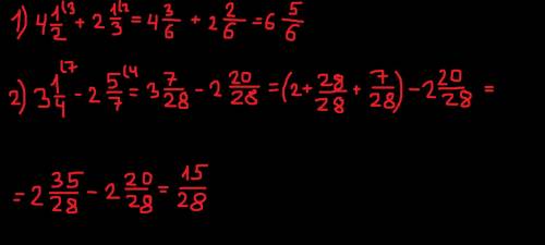 1)4цет 1/2+2цел 1/3 2) 3 цел 1/4-2цел 5/ уравнение: x-2 цел7/8=1цел1/6 