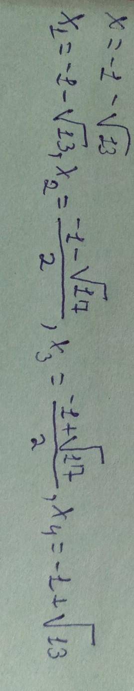 Суравнением<img src=