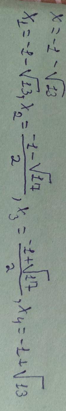 Суравнением<img src=