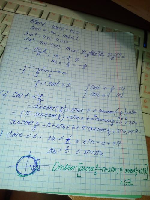 Напишите как решать! <img src=