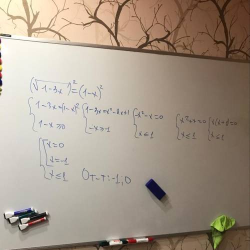 Решите уравнение <img src=