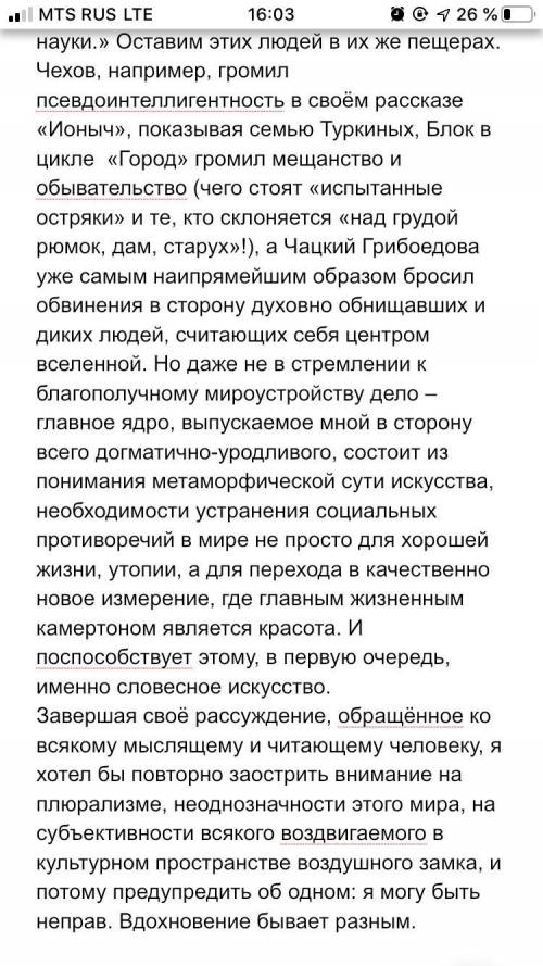 Начать сочинение на тему: книги которые меня вдохновляют