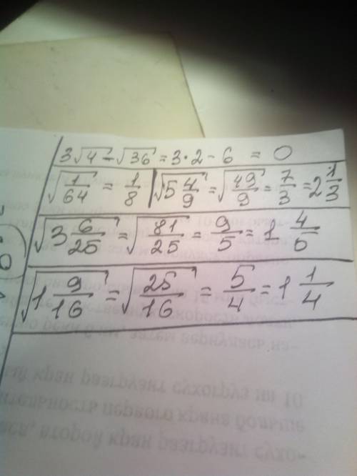 Вычислите: <img src=
