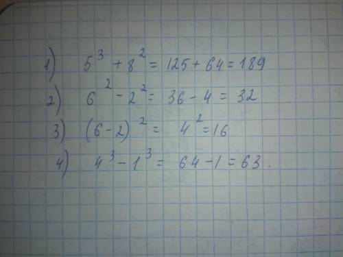 Составьте числовое выражение и найдите его значение: 1) сумма куба числа 5 и квадрата числа 8; 2)р