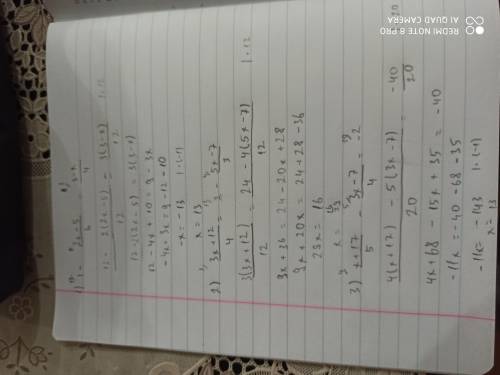 Решите уравнение 1-10 или первые 3 чтобы я понял как делать,
