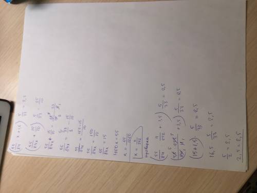Умоляю[tex]1 \frac{5}{28} \times (x \div 3.6 - \frac{1}{7}) = 2 \frac{5}{14}