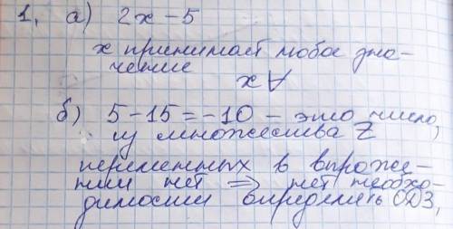 1. при каких значениях переменных имеет смысл выражение.а) 2x - 5: b) 5 — 15.​